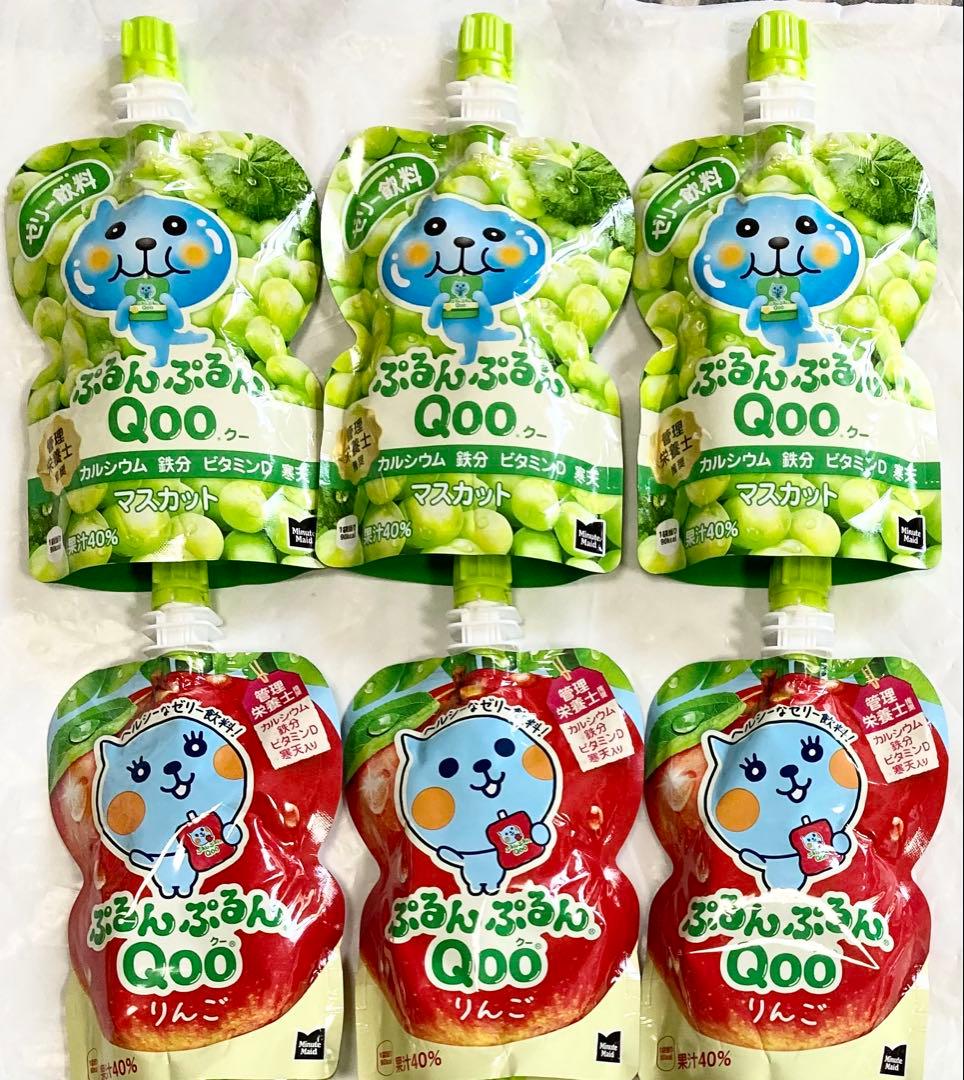 2種6個セット♪ ぷるんぷるん Qoo クー　マスカット　りんご