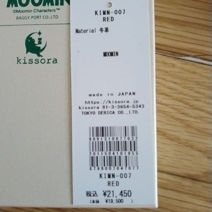 kissora キソラ★MOOMIN 長財布 箱付き