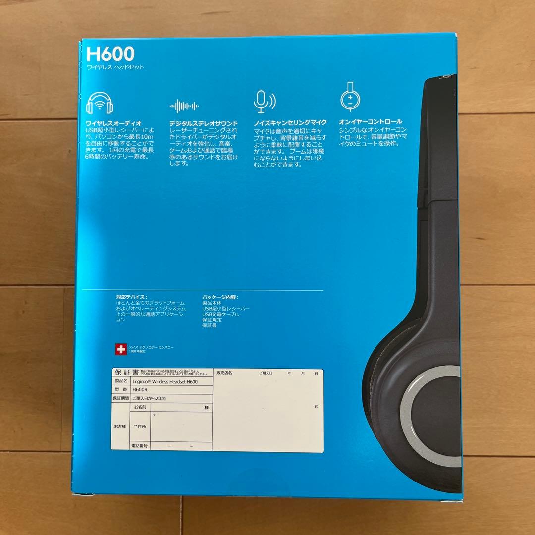 logicool H600R ワイヤレスヘッドホン