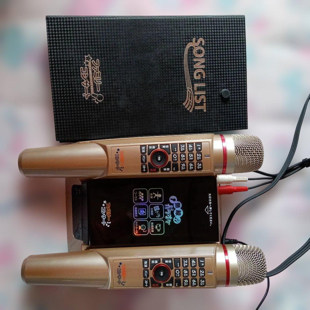 ファミリーコンサート　無線カラオケ