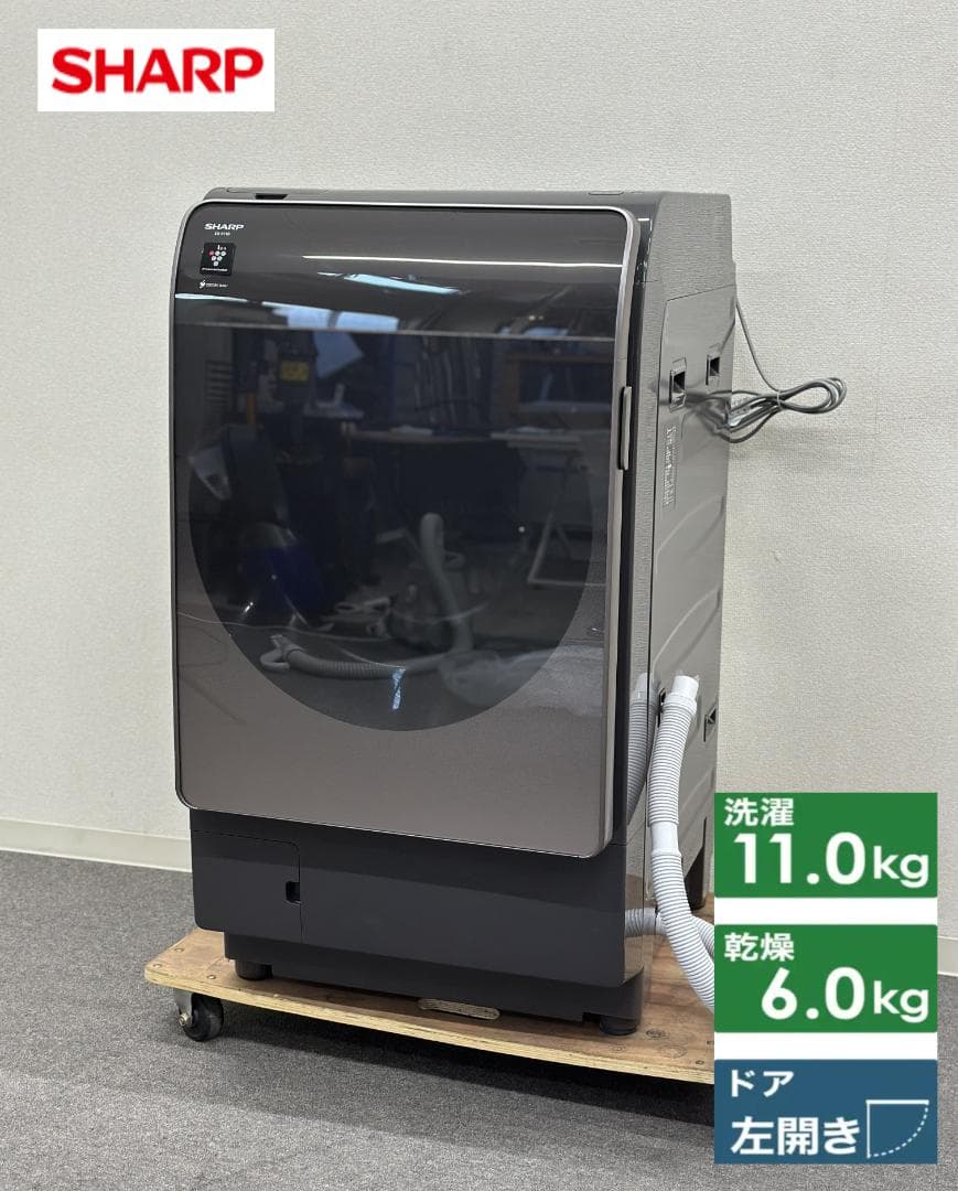 シャープ ドラム式洗濯機 11/6kg ES-X11B-TL 2025年製