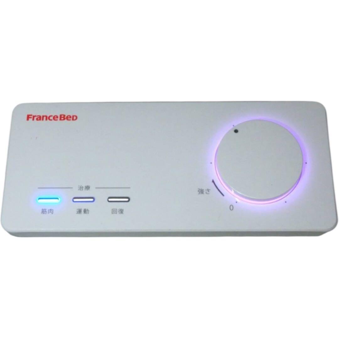 【美品】スリーミーパルス　フランスベット