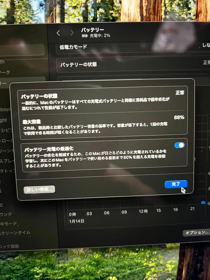 Apple MacBook Air ミッドナイト M2 8GB 256GB