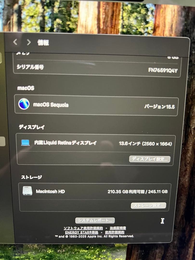 Apple MacBook Air ミッドナイト M2 8GB 256GB