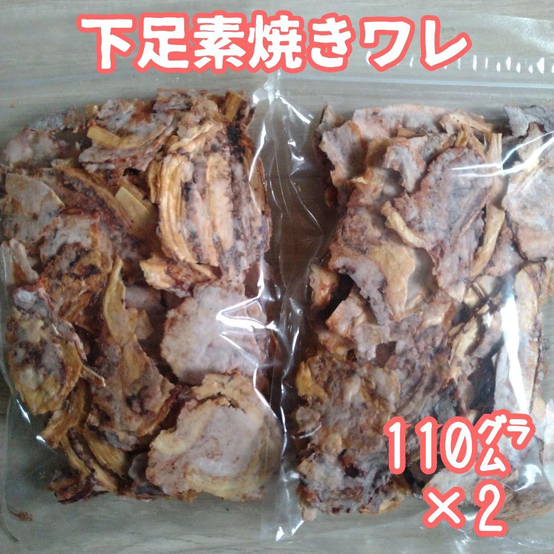 専用 いかせん おかき 漬物