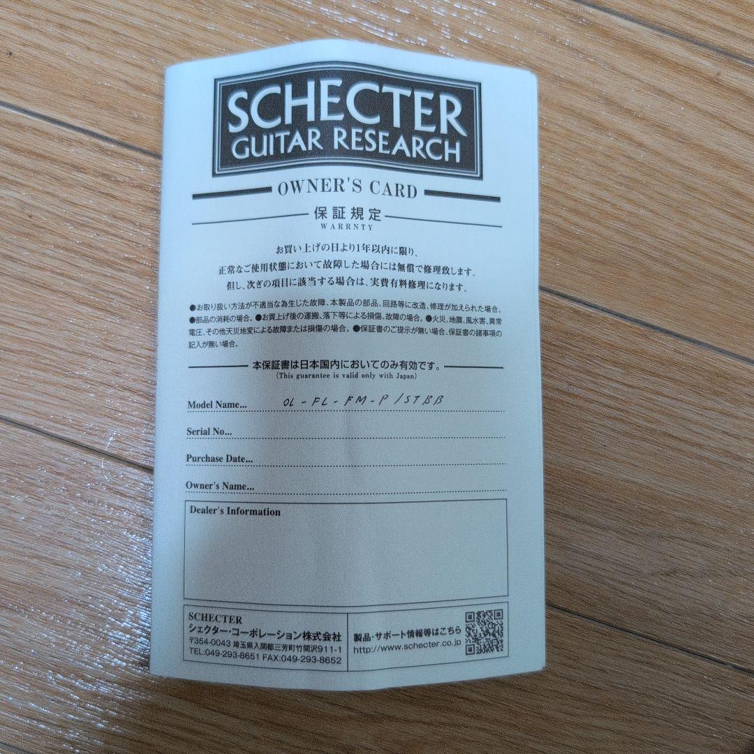 SCHECTER シェクター エレアコ