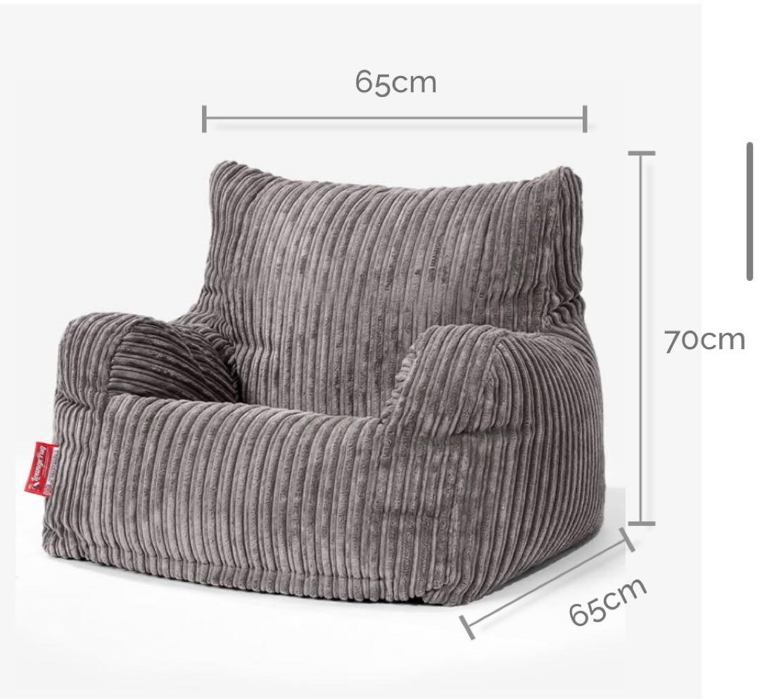 loungepug ビーズクッションアームチェア