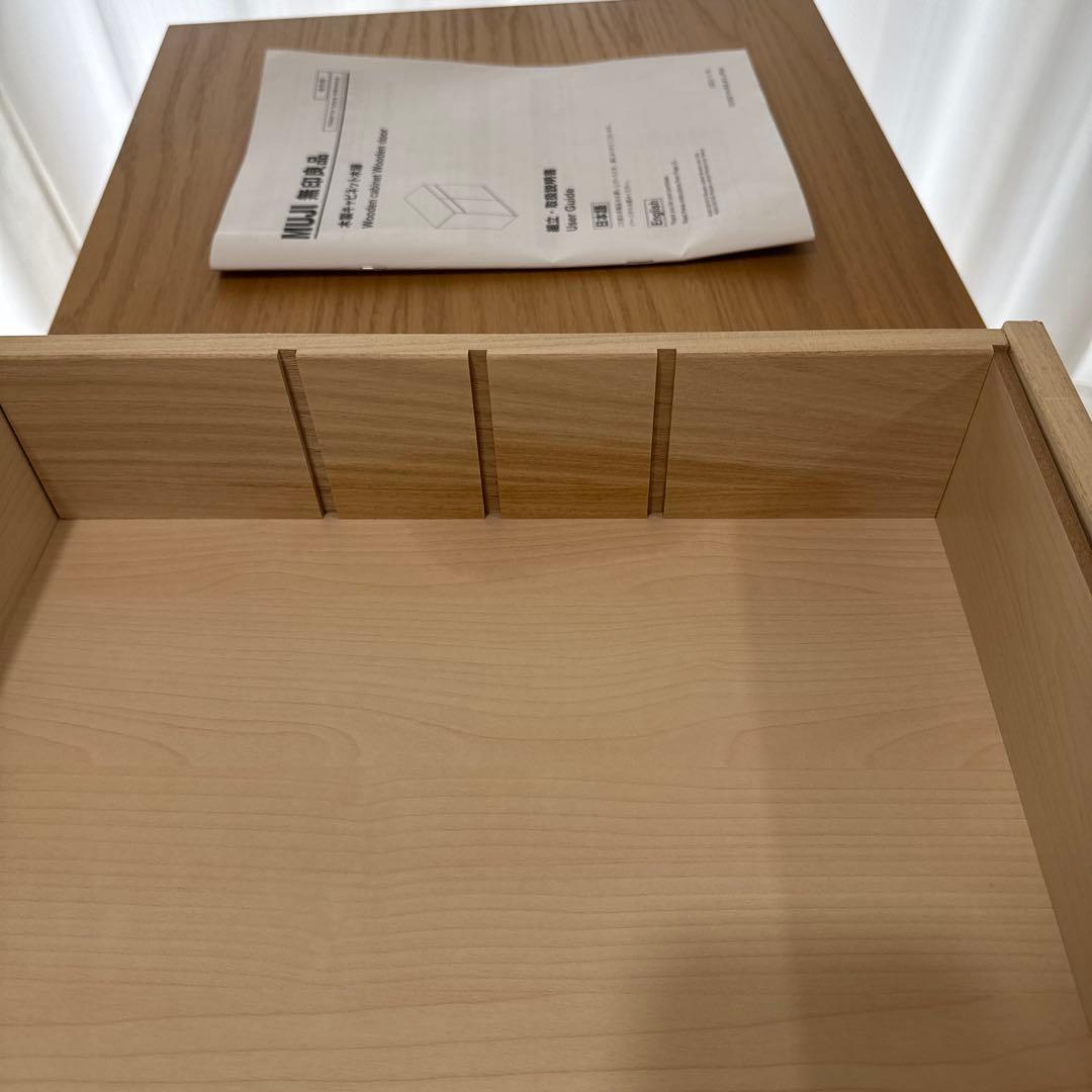 無印良品 木製キャビネット オーク材