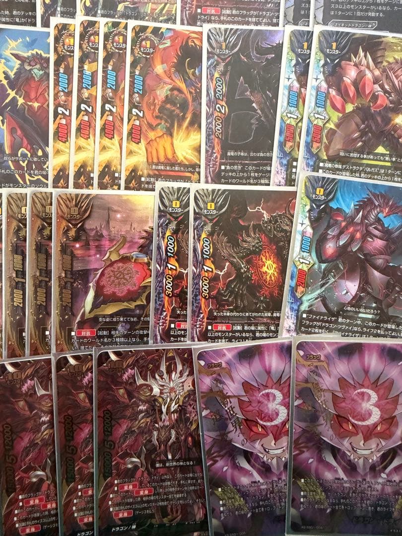 バディファイト アジ・ダハーカ ガエン ドラゴンツヴァイ ドライデッキ