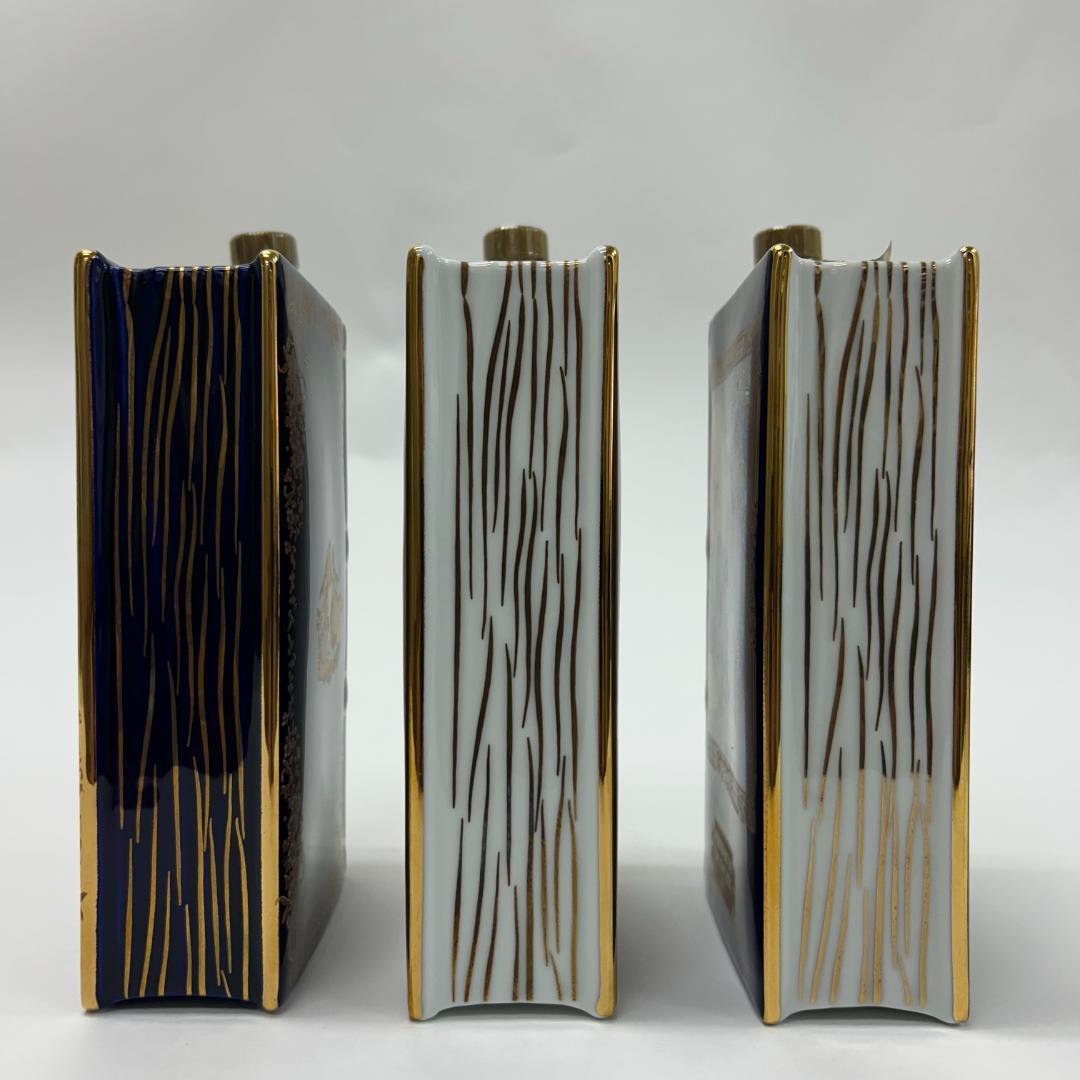 即日発送可能！カミュ ブックボトル コニャック3本セット 金色の替栓3種類も付属