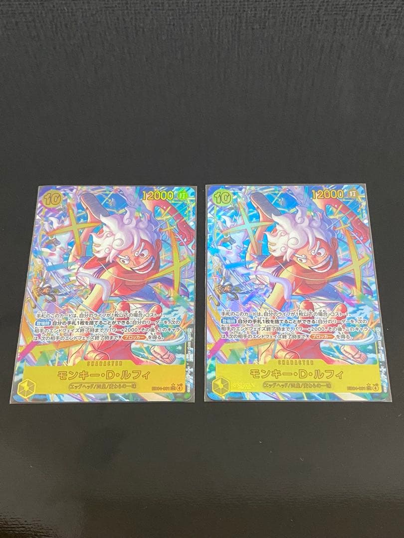 ONE PIECEカード　モンキーDルフィ　シークレットパラレル2枚セット