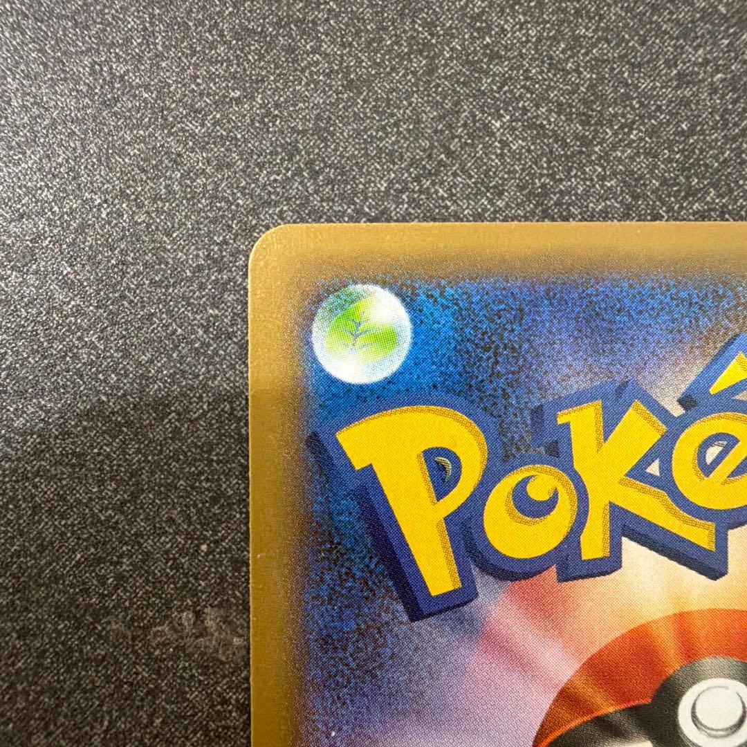 ポケモンカード　マリィ SR S4a シャイニースターV 198/190