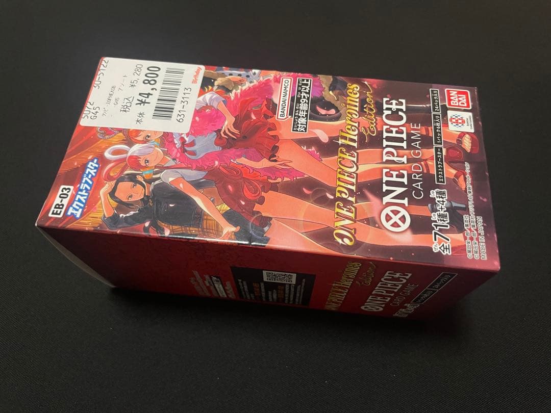 ワンピースカード ヒロインズエディション 1BOX テープ付き 未開封