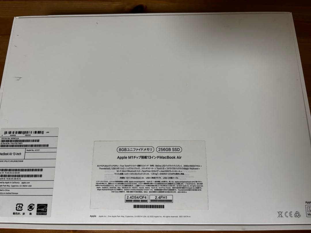 (ジャンク)M1 MacBook Air 純正充電器・箱付き
