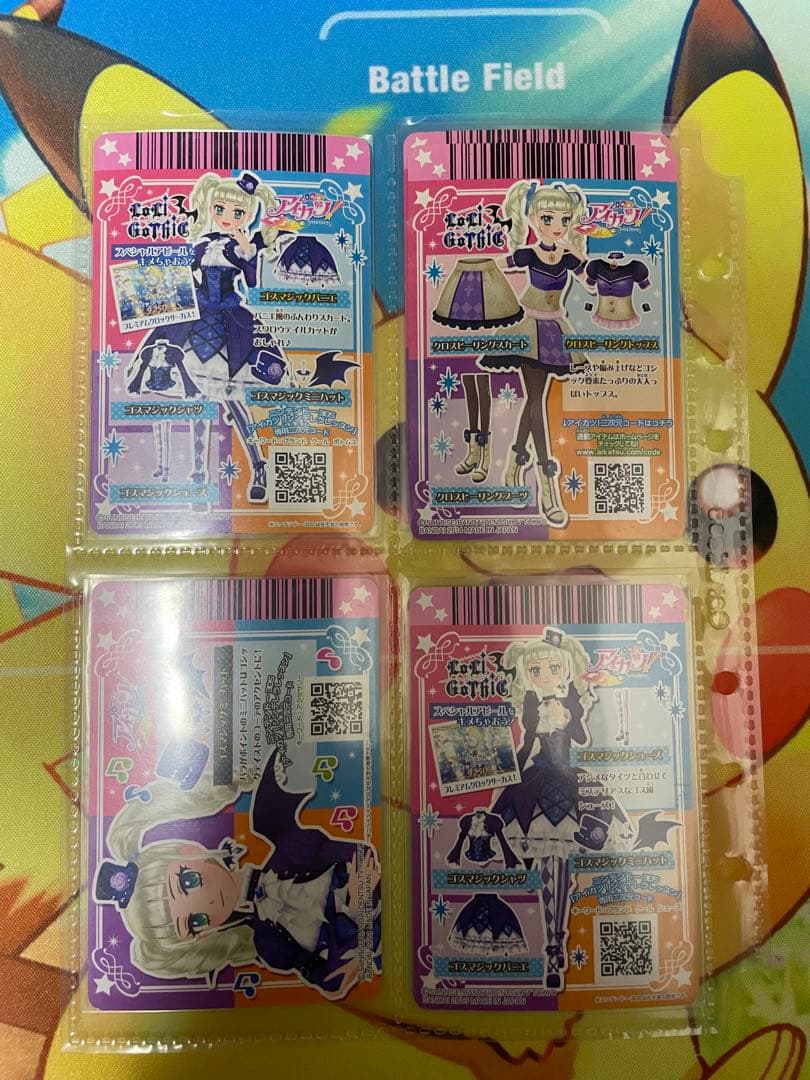 アイカツ　プレミアム　カード ゴスマジック　藤堂ユリカ