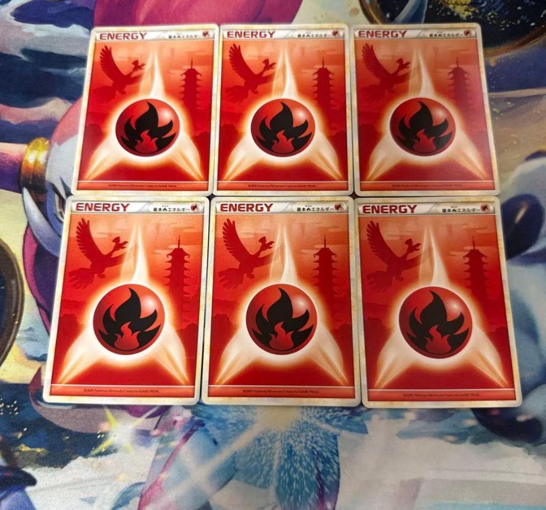 基本炎エネルギーレジェンド　6枚