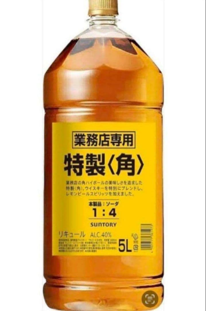 ⭐️早い者勝ち⭐️特製〈角〉ウイスキー 5L 40%
