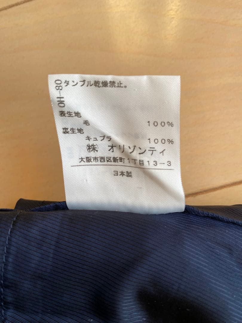 ヴィヴィアンウエストウッド　スカート① Vivienne Westwood