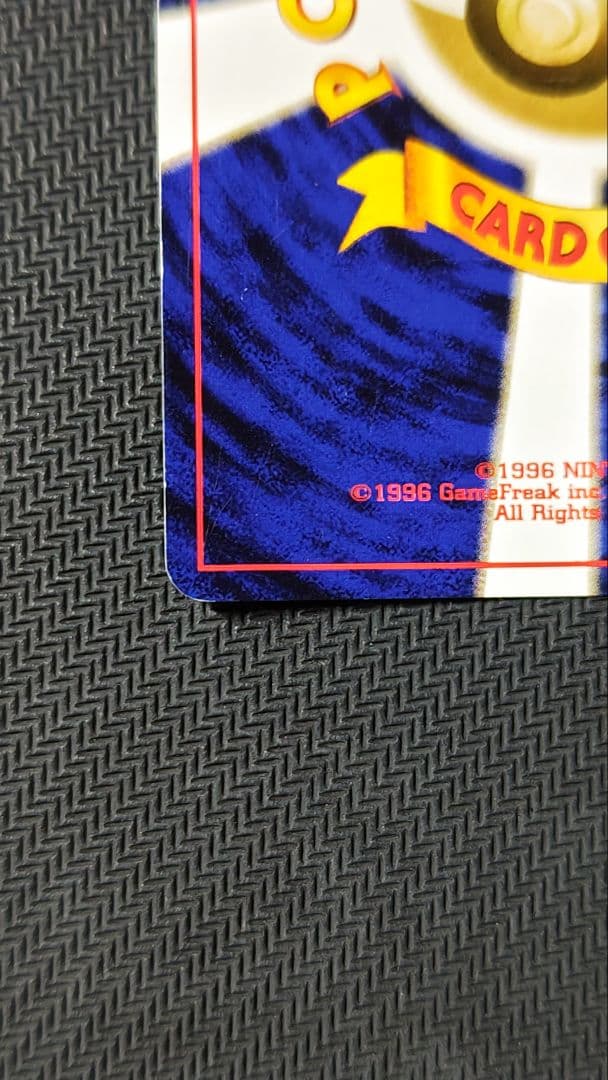 H*A様 わるいゲンガー 旧裏