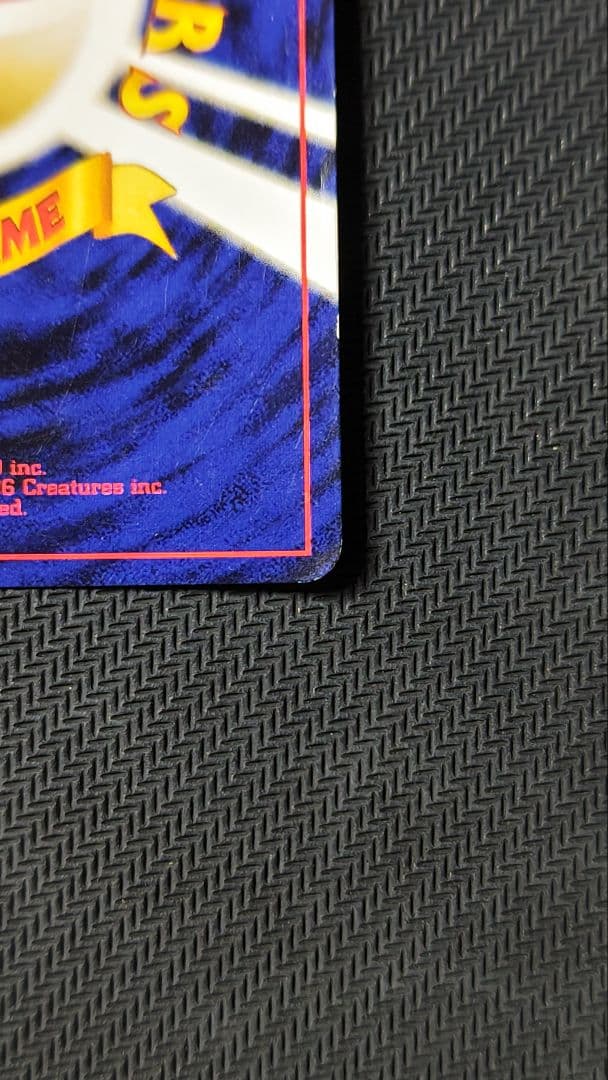 H*A様 わるいゲンガー 旧裏