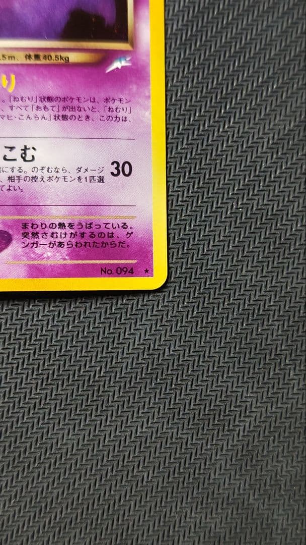 H*A様 わるいゲンガー 旧裏