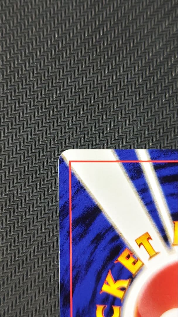 H*A様 わるいゲンガー 旧裏