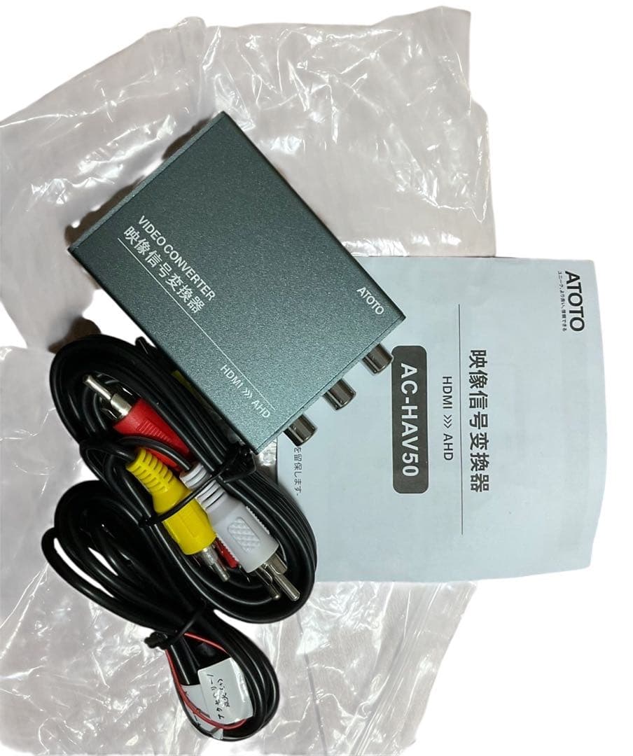 HDMI→AHD 映像信号変換器 AC-HAV50