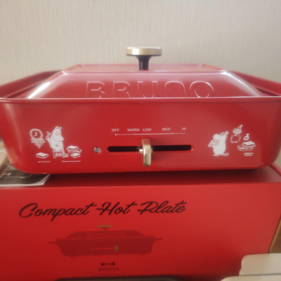 BRUNO ムーミン コンパクトホットプレート＋セラミックコート鍋付き
