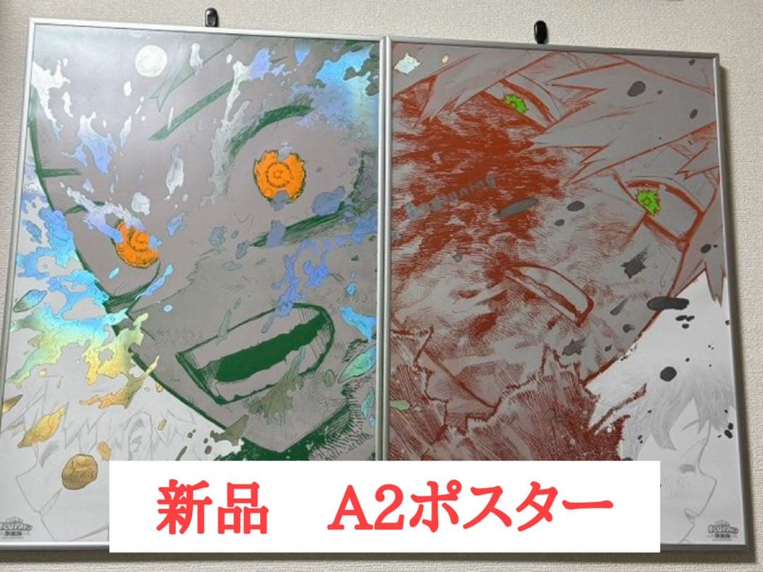 ヒロアカ 原画展 A2アートポスター2枚セット The Beginning