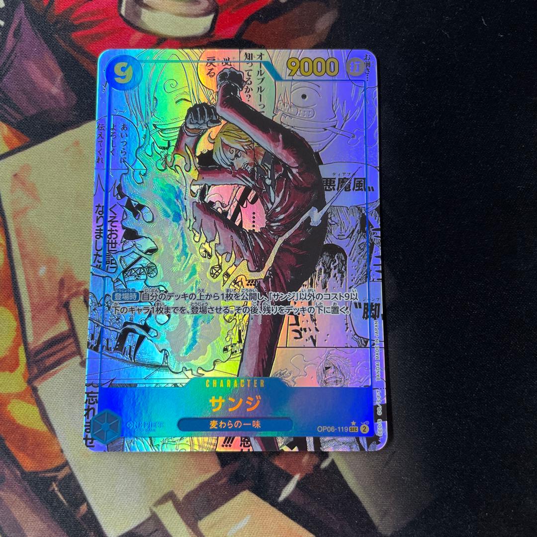 ONE PIECE サンジ コミパラ