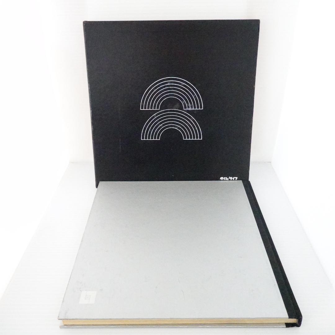 【希少】フイルムカメラライフ写真講座全15巻セット