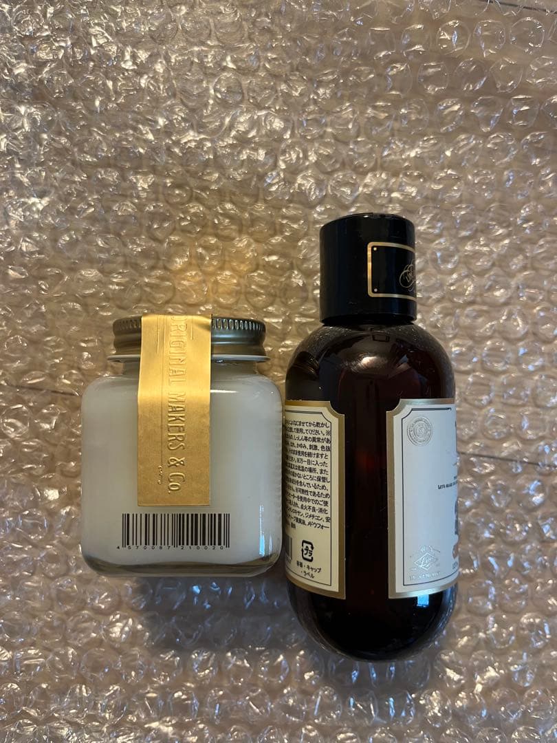 リンクヘアオイル997 ヘアバーム997 セット　新品未使用