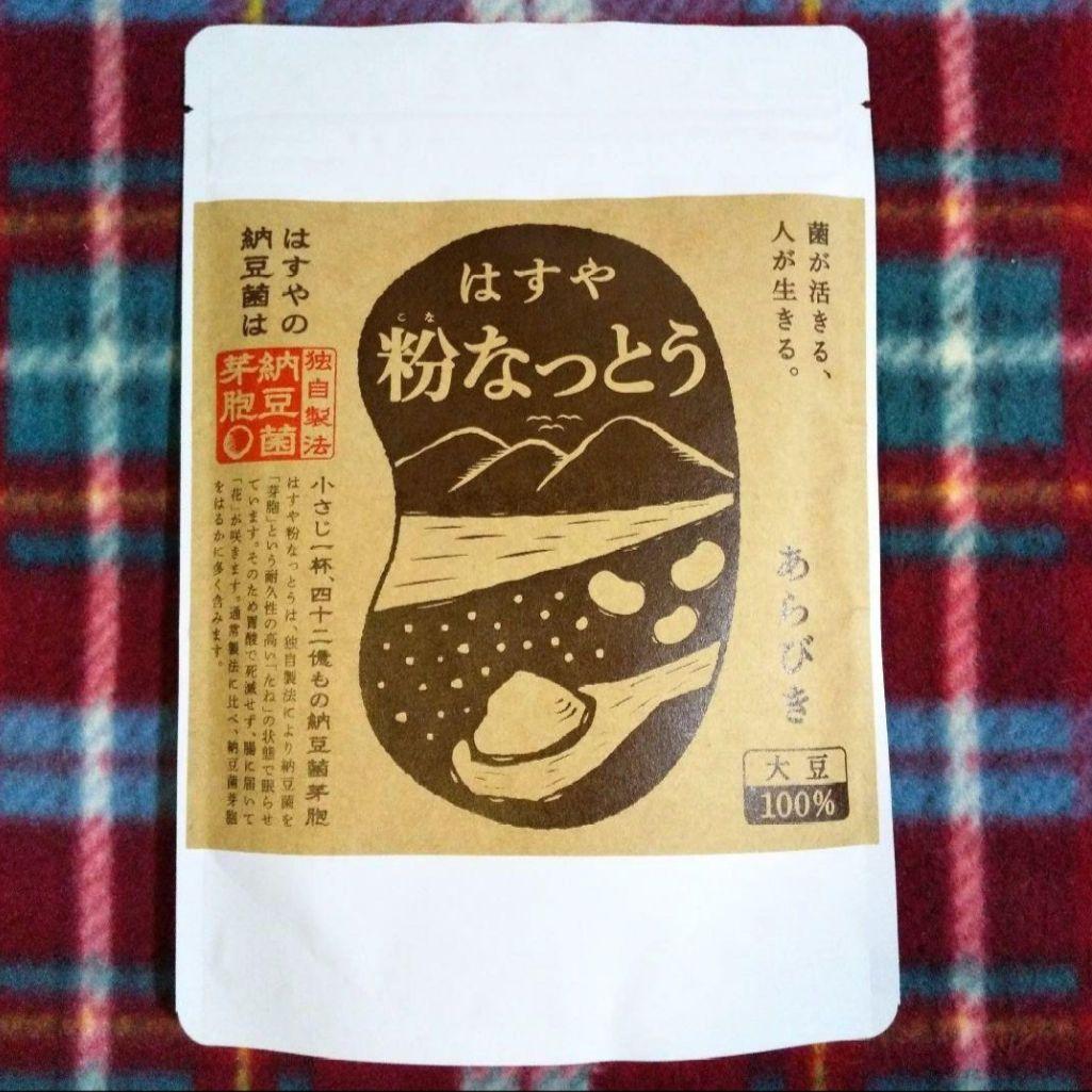 はすや　粉なっとう　あらびき　大容量 180g 3袋 新品未開封