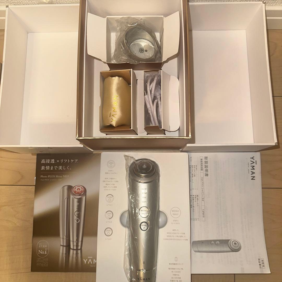 YA-MAN フォトプラス シャイニーネオ ★限定値下げ中★