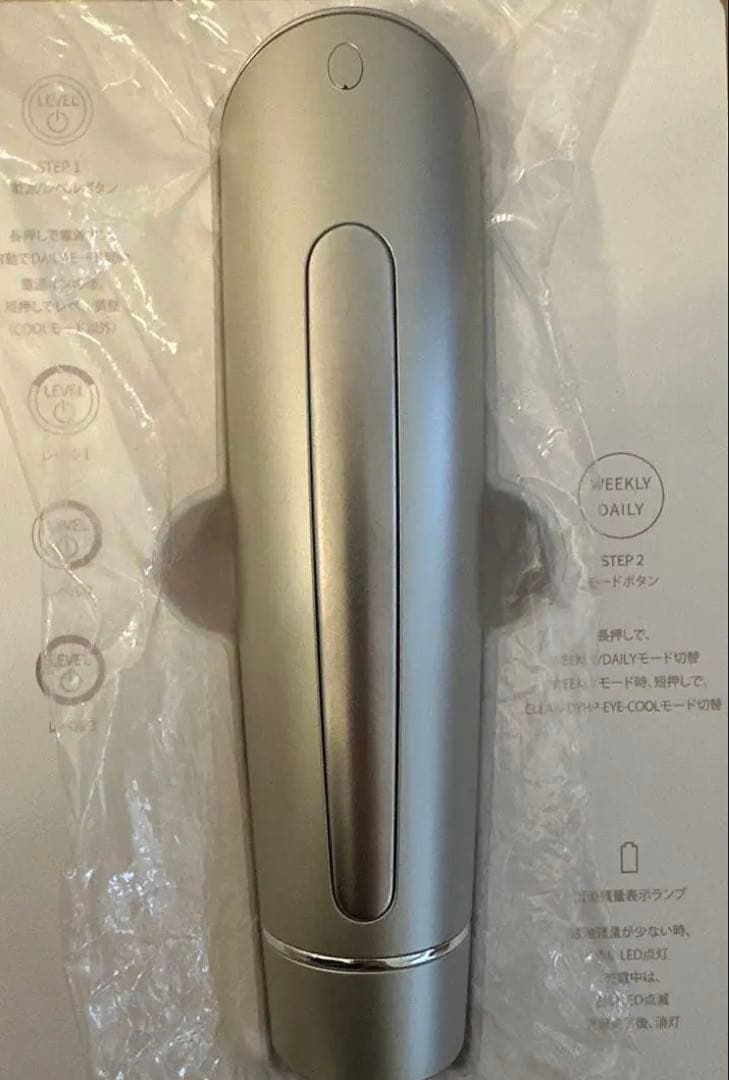 YA-MAN フォトプラス シャイニーネオ ★限定値下げ中★