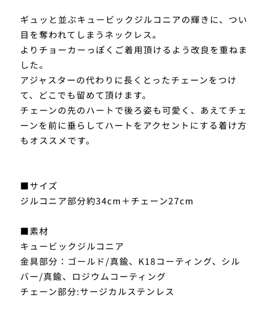 [新品]BLEU FUME ブルーヒュメ ロングテニスネックレス