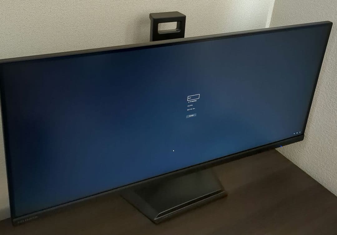 IODATA モニター 34インチ UWQHD 120Hz Type-C給電