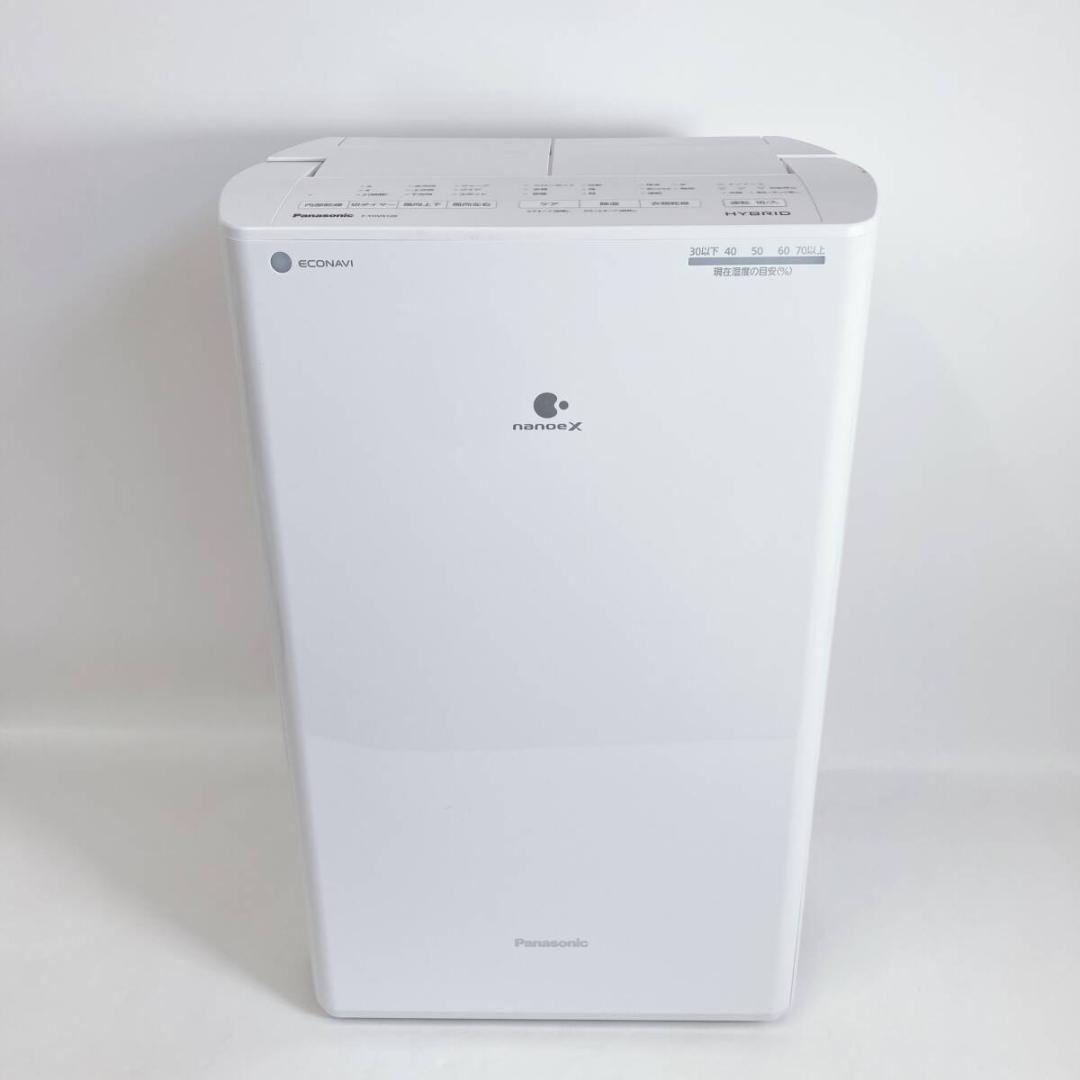 【ジャンク】パナソニック 衣類乾燥除湿機 F-YHVX120-W ハイブリッド式