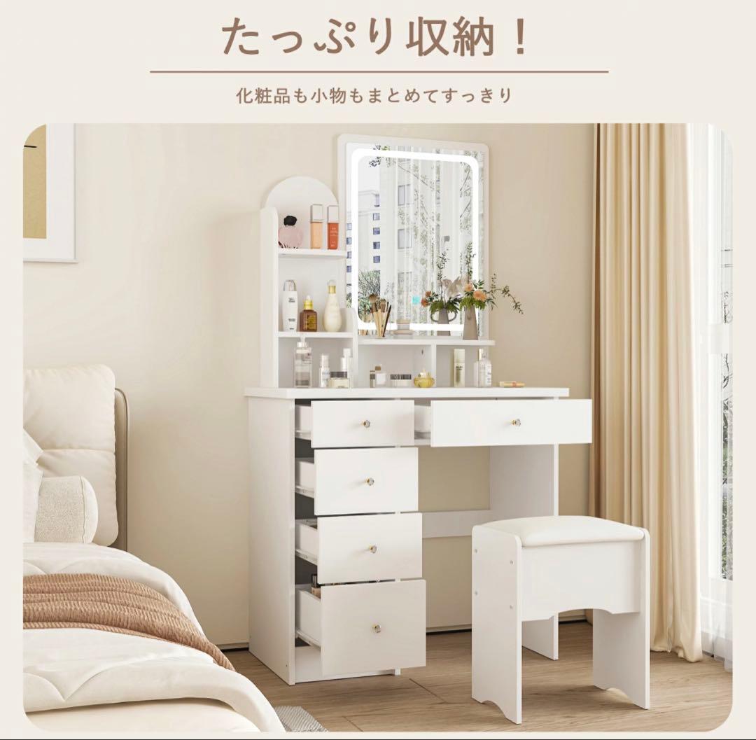LED女優ミラー付 ドレッサー 幅80cm スツール付 大容量収納 ピンク