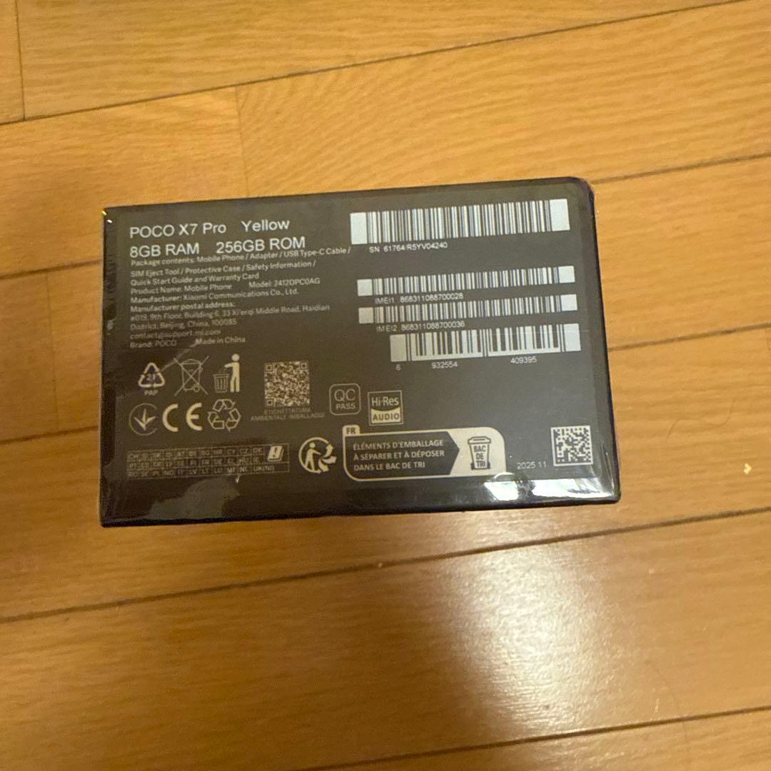 POCO X7 Pro 8GB/256GB イエロー