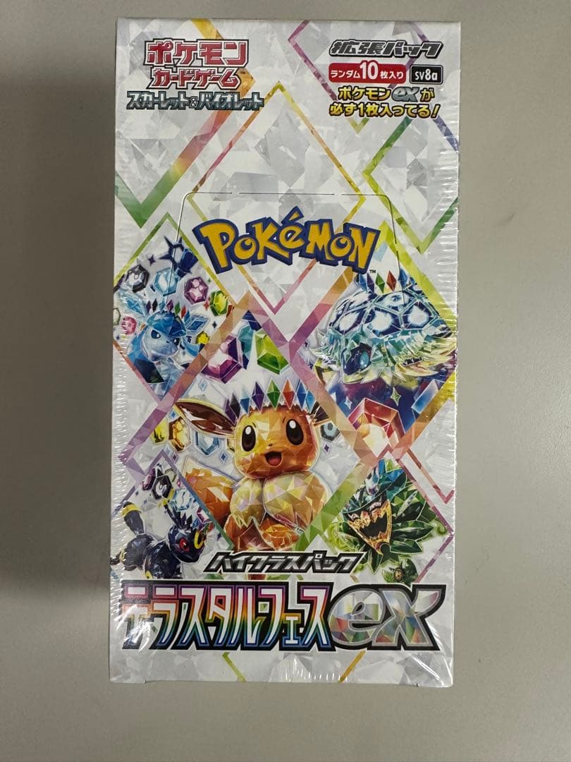 テラスタルフェスex box シュリンク付き　新品　未開封