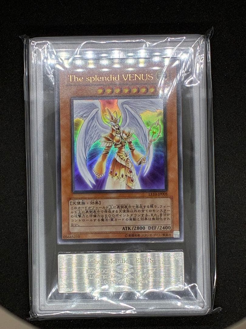 ARS10+ The splendid VENUS 世界1枚