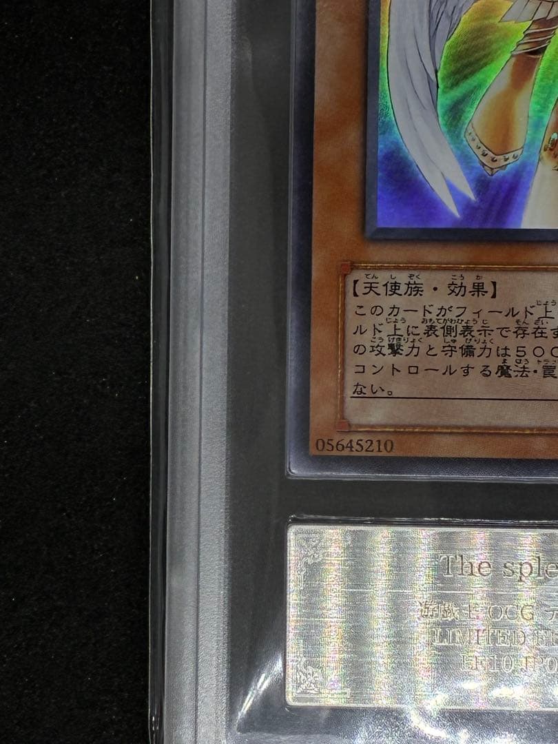 ARS10+ The splendid VENUS 世界1枚