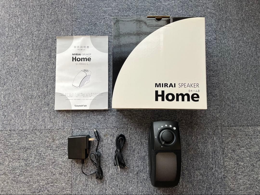 ミライスピーカー　ホーム