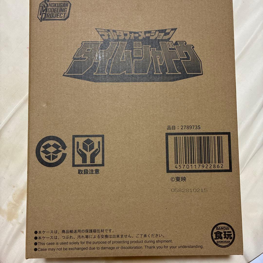 smpタイムシャドウ