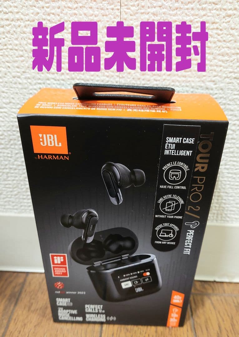 【新品未開封】　JBL TOUR PRO 2 フルワイヤレスイヤホン