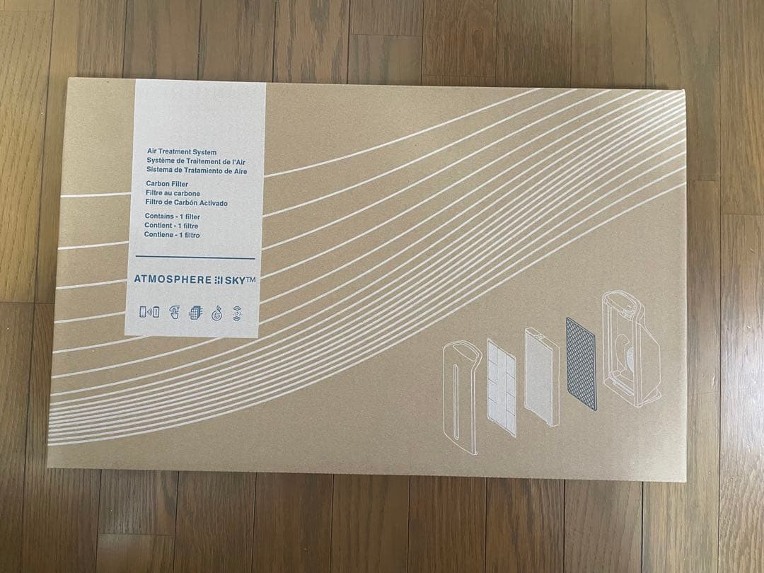 【新品•即日発送】アトモスフィアスカイ　カーボン脱臭フィルター