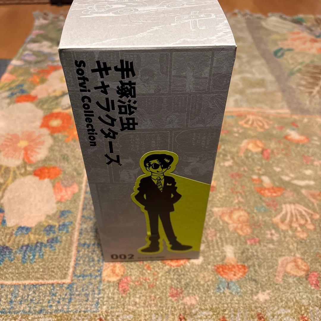 手塚治虫キャラクターズ Sofvi ソフビ ロック 間久部緑郎