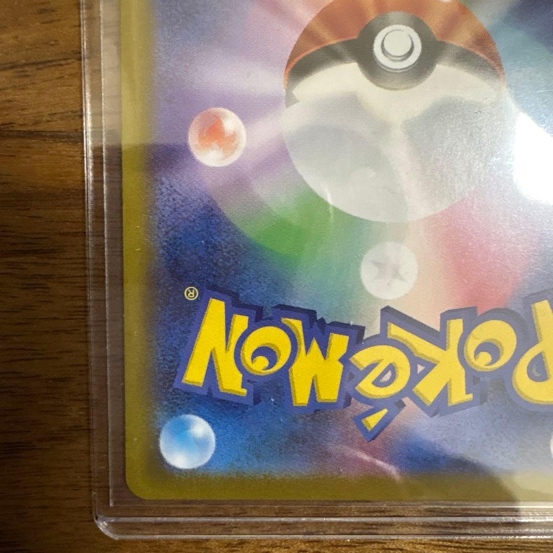 イーブイ　ar スタートデッキ100