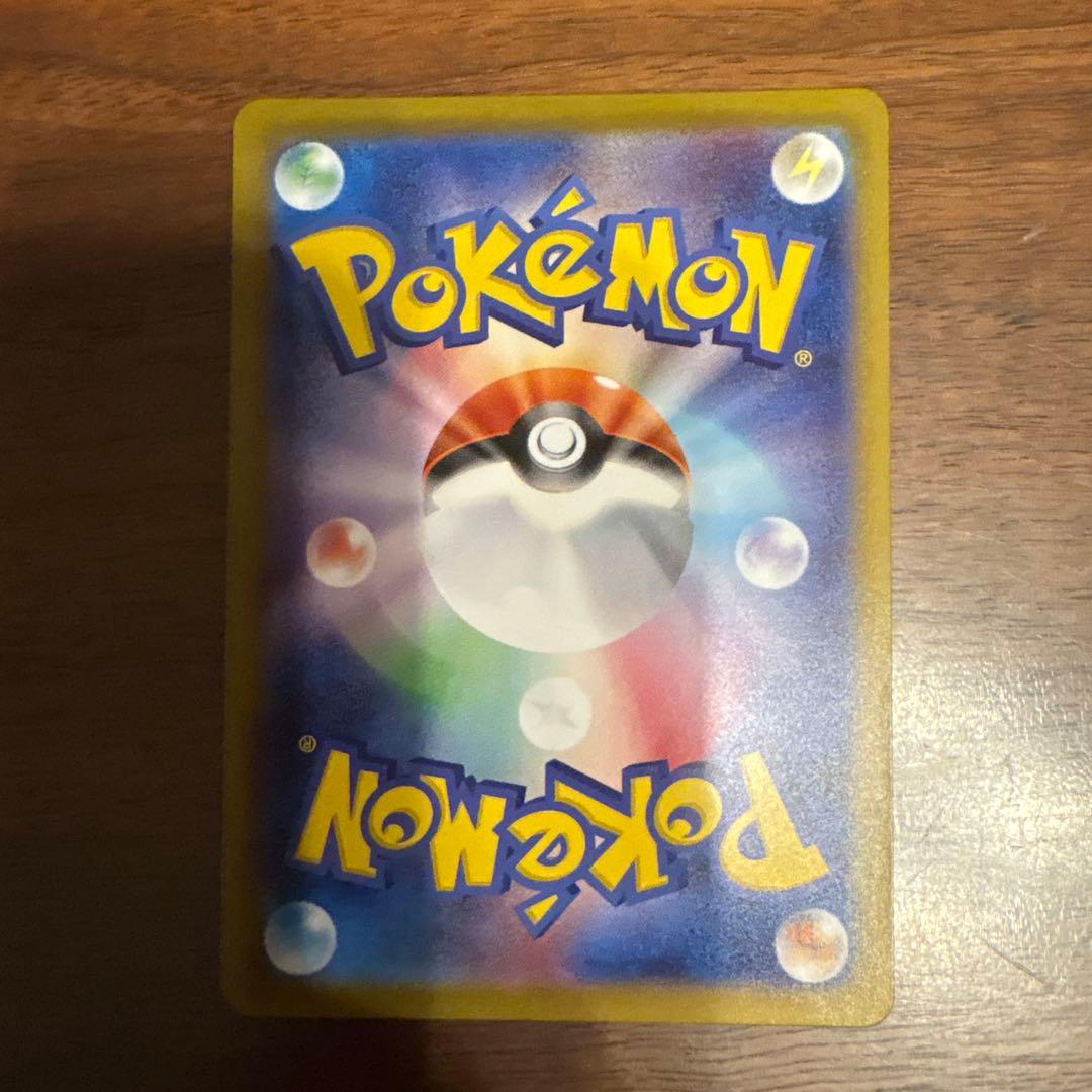 イーブイ　ar スタートデッキ100